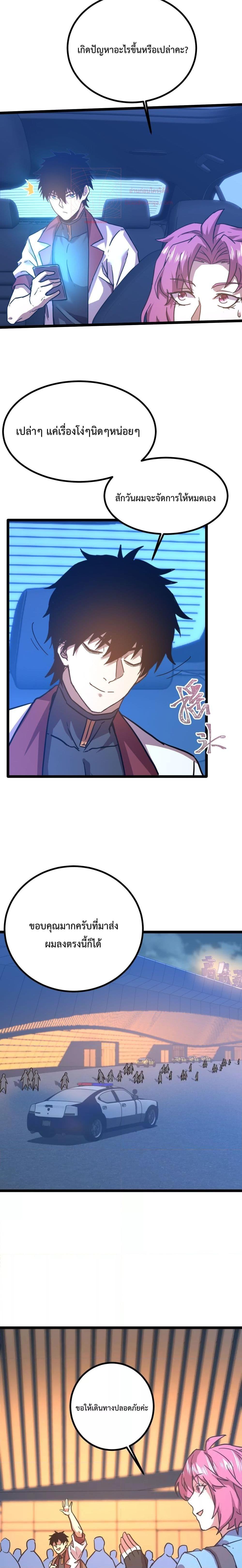 Manga-lc-com อ่านมังงะ อ่านการ์ตูน ออนไลน์ ฟรี Logging 10,000 Years into the Future ตอนที่ 1 2 3 4 5 6 7 8 9 10 11 12 13 14 ฟรี ไม่มีโฆษณา Manga-lc - อ่าน มังงะ อ่าน การ์ตูน ออนไลน์ อ่านมังงะ ฟรี