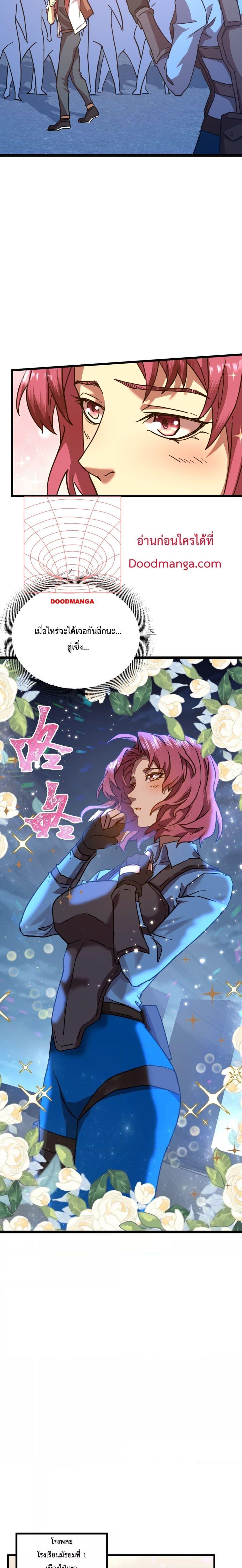 Manga-lc-com อ่านมังงะ อ่านการ์ตูน ออนไลน์ ฟรี Logging 10,000 Years into the Future ตอนที่ 1 2 3 4 5 6 7 8 9 10 11 12 13 14 ฟรี ไม่มีโฆษณา Manga-lc - อ่าน มังงะ อ่าน การ์ตูน ออนไลน์ อ่านมังงะ ฟรี