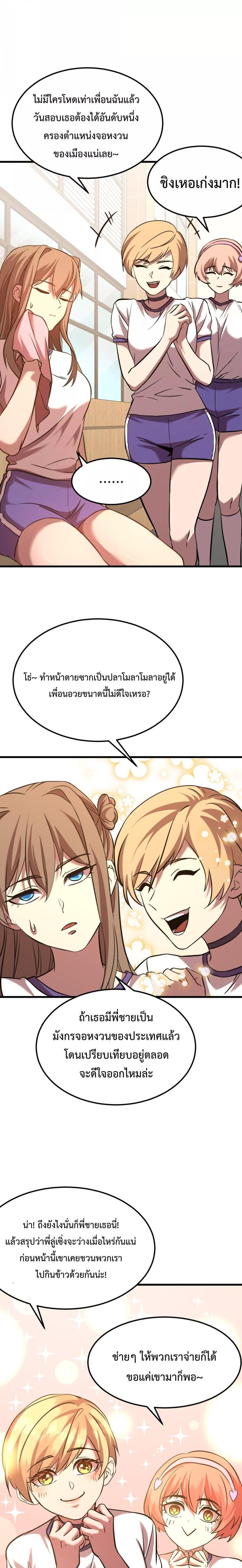 Manga-lc-com อ่านมังงะ อ่านการ์ตูน ออนไลน์ ฟรี Logging 10,000 Years into the Future ตอนที่ 1 2 3 4 5 6 7 8 9 10 11 12 13 14 ฟรี ไม่มีโฆษณา Manga-lc - อ่าน มังงะ อ่าน การ์ตูน ออนไลน์ อ่านมังงะ ฟรี
