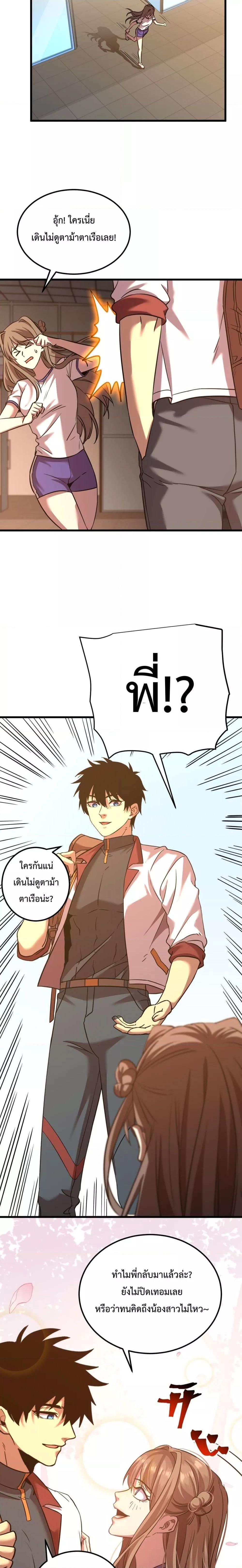 Manga-lc-com อ่านมังงะ อ่านการ์ตูน ออนไลน์ ฟรี Logging 10,000 Years into the Future ตอนที่ 1 2 3 4 5 6 7 8 9 10 11 12 13 14 ฟรี ไม่มีโฆษณา Manga-lc - อ่าน มังงะ อ่าน การ์ตูน ออนไลน์ อ่านมังงะ ฟรี