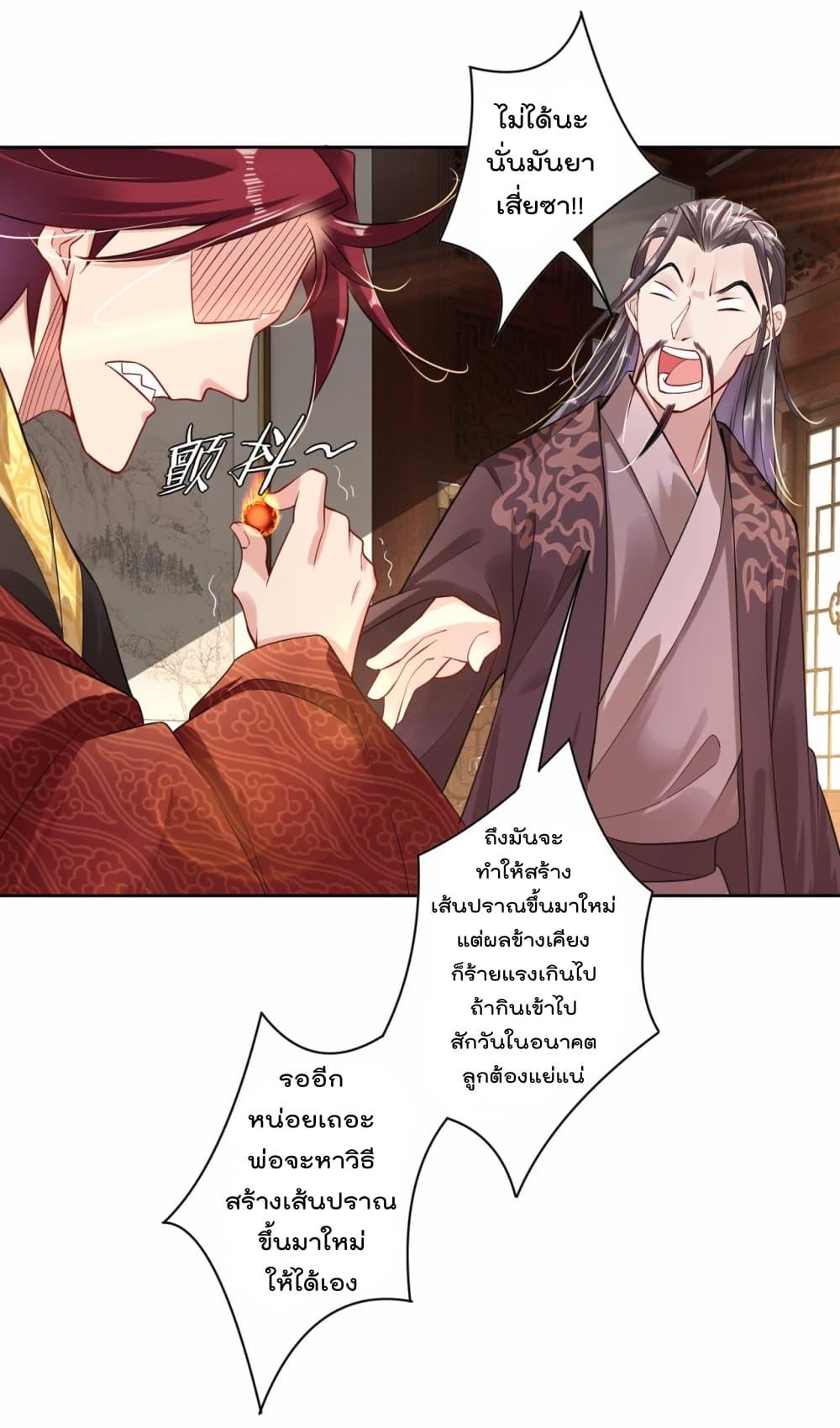 Manga-lc-com อ่านมังงะ อ่านการ์ตูน ออนไลน์ ฟรี Rebirth God of War – การกลับมาล้างแค้นของเทพสงคราม ตอนที่ 1 2 3 4 5 6 7 8 9 10 11 12 13 14 ฟรี ไม่มีโฆษณา Manga-lc - อ่าน มังงะ อ่าน การ์ตูน ออนไลน์ อ่านมังงะ ฟรี