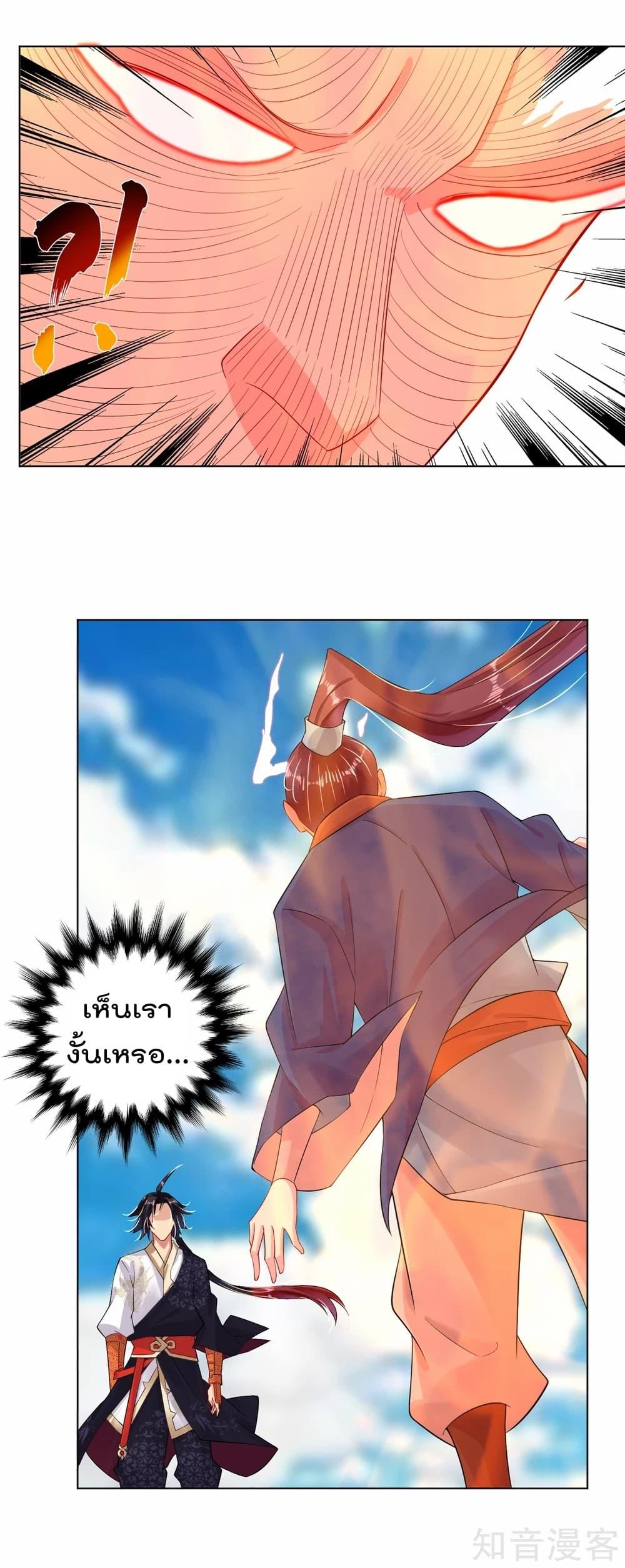 Manga-lc-com อ่านมังงะ อ่านการ์ตูน ออนไลน์ ฟรี Rebirth God of War – การกลับมาล้างแค้นของเทพสงคราม ตอนที่ 1 2 3 4 5 6 7 8 9 10 11 12 13 14 ฟรี ไม่มีโฆษณา Manga-lc - อ่าน มังงะ อ่าน การ์ตูน ออนไลน์ อ่านมังงะ ฟรี