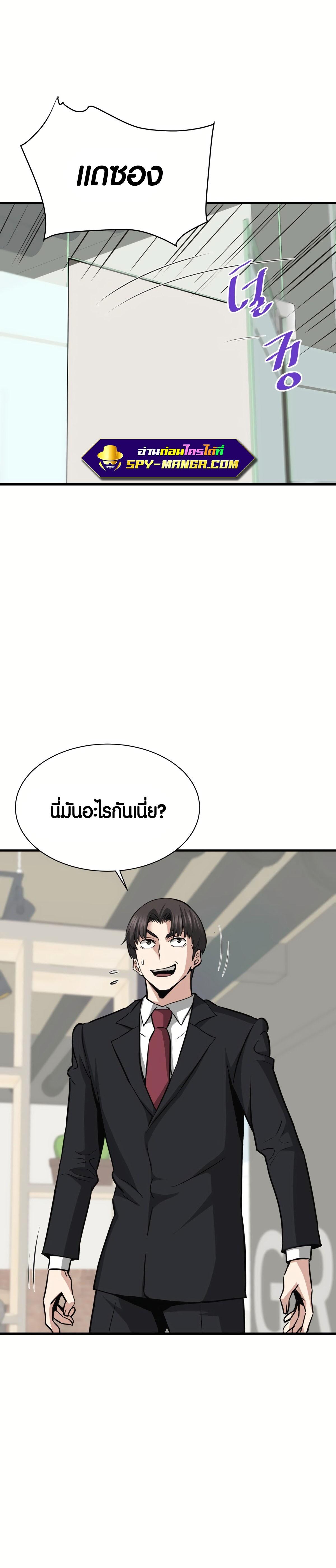 Manga-lc-com อ่านมังงะ อ่านการ์ตูน ออนไลน์ ฟรี Han Dae Sung That Returned From Hell ตอนที่ 1 2 3 4 5 6 7 8 9 10 11 12 13 14 ฟรี ไม่มีโฆษณา Manga-lc - อ่าน มังงะ อ่าน การ์ตูน ออนไลน์ อ่านมังงะ ฟรี