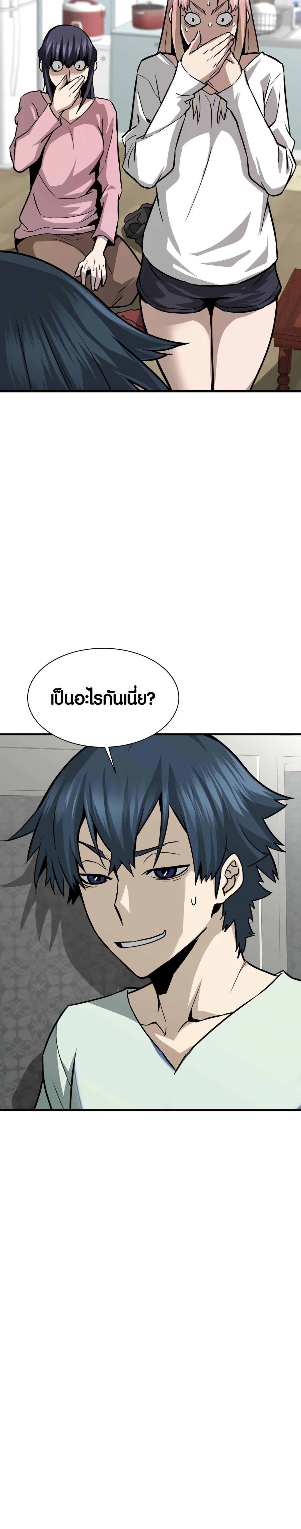 Manga-lc-com อ่านมังงะ อ่านการ์ตูน ออนไลน์ ฟรี Han Dae Sung That Returned From Hell ตอนที่ 1 2 3 4 5 6 7 8 9 10 11 12 13 14 ฟรี ไม่มีโฆษณา Manga-lc - อ่าน มังงะ อ่าน การ์ตูน ออนไลน์ อ่านมังงะ ฟรี