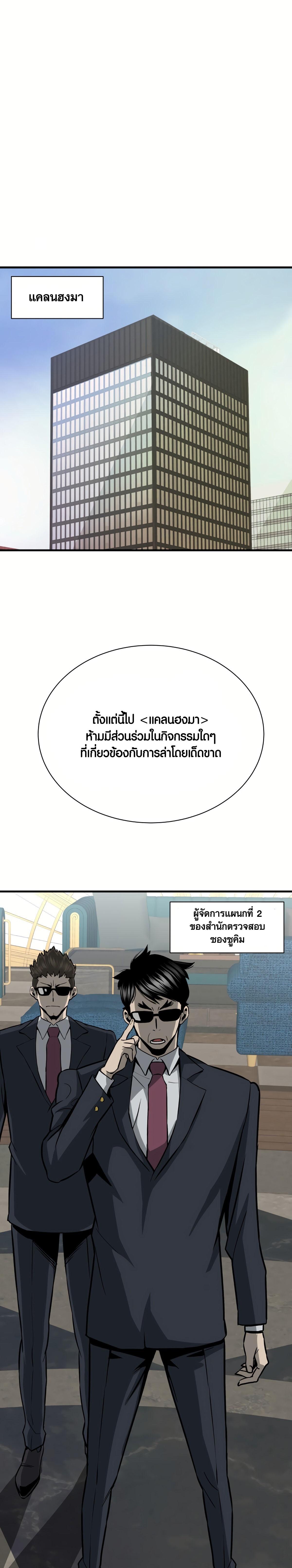 Manga-lc-com อ่านมังงะ อ่านการ์ตูน ออนไลน์ ฟรี Han Dae Sung That Returned From Hell ตอนที่ 1 2 3 4 5 6 7 8 9 10 11 12 13 14 ฟรี ไม่มีโฆษณา Manga-lc - อ่าน มังงะ อ่าน การ์ตูน ออนไลน์ อ่านมังงะ ฟรี