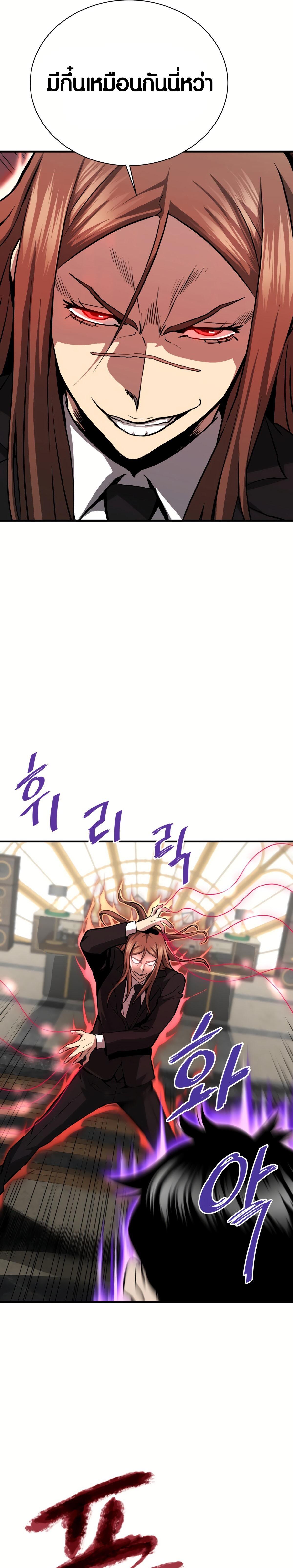 Manga-lc-com อ่านมังงะ อ่านการ์ตูน ออนไลน์ ฟรี Han Dae Sung That Returned From Hell ตอนที่ 1 2 3 4 5 6 7 8 9 10 11 12 13 14 ฟรี ไม่มีโฆษณา Manga-lc - อ่าน มังงะ อ่าน การ์ตูน ออนไลน์ อ่านมังงะ ฟรี