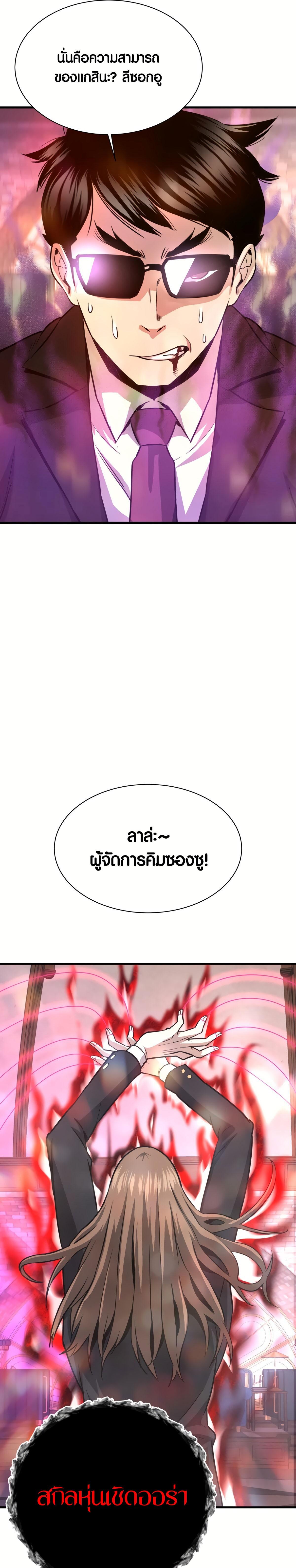 Manga-lc-com อ่านมังงะ อ่านการ์ตูน ออนไลน์ ฟรี Han Dae Sung That Returned From Hell ตอนที่ 1 2 3 4 5 6 7 8 9 10 11 12 13 14 ฟรี ไม่มีโฆษณา Manga-lc - อ่าน มังงะ อ่าน การ์ตูน ออนไลน์ อ่านมังงะ ฟรี