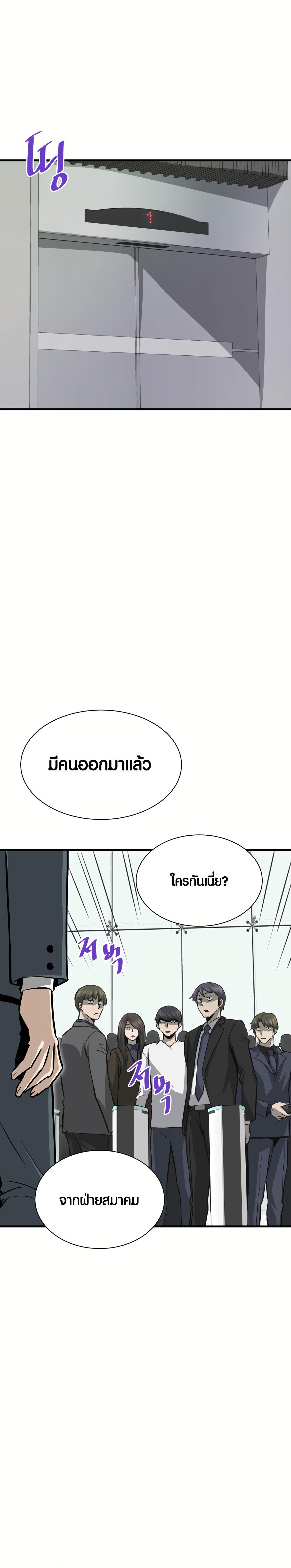 Manga-lc-com อ่านมังงะ อ่านการ์ตูน ออนไลน์ ฟรี Han Dae Sung That Returned From Hell ตอนที่ 1 2 3 4 5 6 7 8 9 10 11 12 13 14 ฟรี ไม่มีโฆษณา Manga-lc - อ่าน มังงะ อ่าน การ์ตูน ออนไลน์ อ่านมังงะ ฟรี