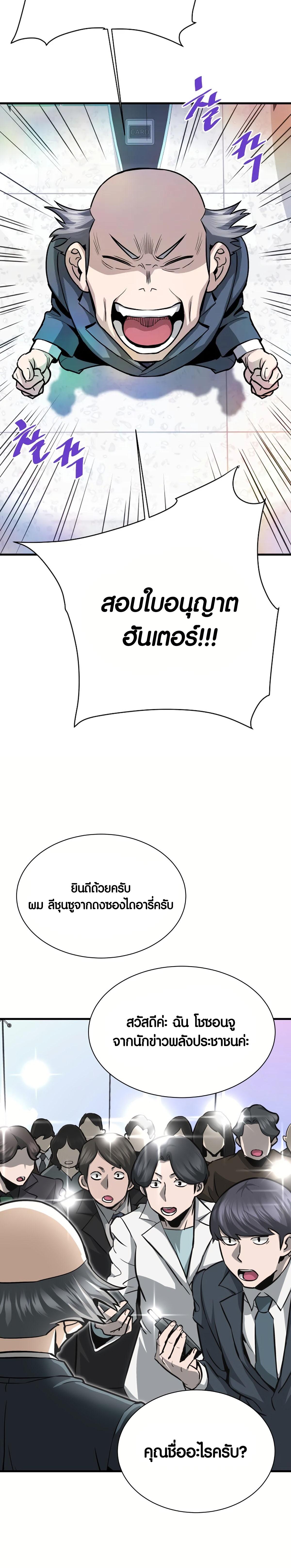 Manga-lc-com อ่านมังงะ อ่านการ์ตูน ออนไลน์ ฟรี Han Dae Sung That Returned From Hell ตอนที่ 1 2 3 4 5 6 7 8 9 10 11 12 13 14 ฟรี ไม่มีโฆษณา Manga-lc - อ่าน มังงะ อ่าน การ์ตูน ออนไลน์ อ่านมังงะ ฟรี