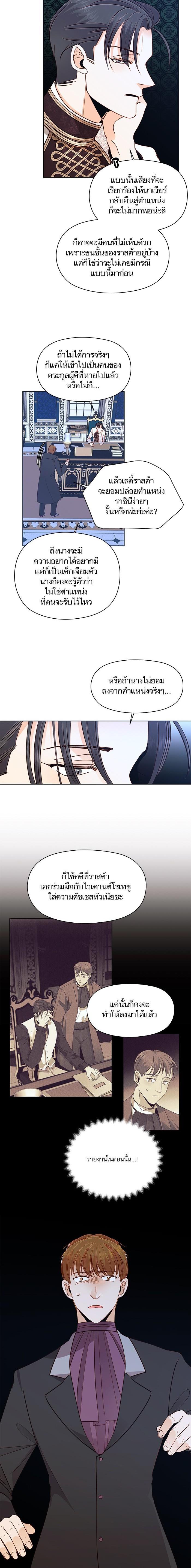 Manga-lc-com อ่านมังงะ อ่านการ์ตูน ออนไลน์ ฟรี การแต่งงานครั้งใหม่ของจักรพรรดินี ตอนที่ 1 2 3 4 5 6 7 8 9 10 11 12 13 14 ฟรี ไม่มีโฆษณา Manga-lc - อ่าน มังงะ อ่าน การ์ตูน ออนไลน์ อ่านมังงะ ฟรี