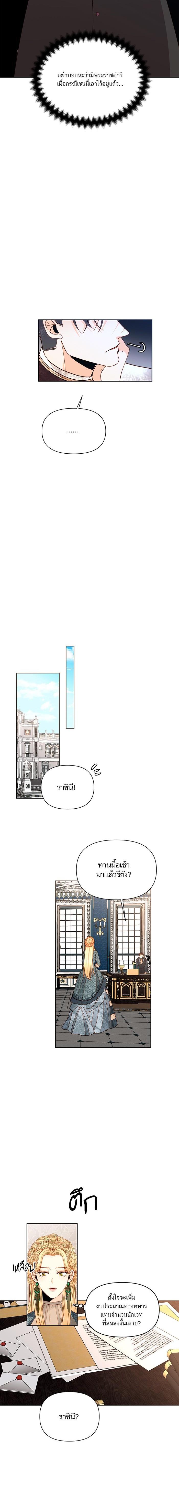 Manga-lc-com อ่านมังงะ อ่านการ์ตูน ออนไลน์ ฟรี การแต่งงานครั้งใหม่ของจักรพรรดินี ตอนที่ 1 2 3 4 5 6 7 8 9 10 11 12 13 14 ฟรี ไม่มีโฆษณา Manga-lc - อ่าน มังงะ อ่าน การ์ตูน ออนไลน์ อ่านมังงะ ฟรี