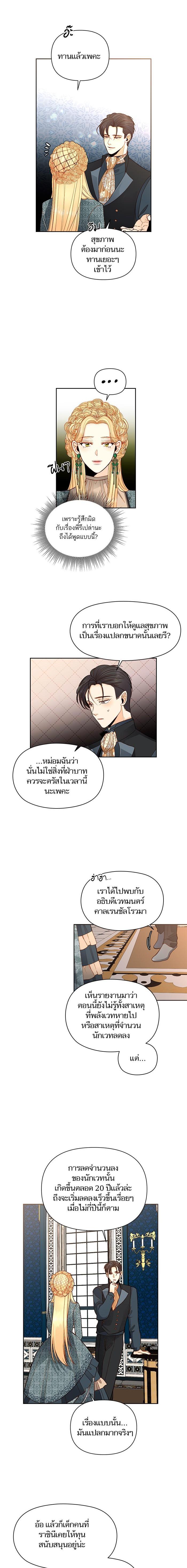 Manga-lc-com อ่านมังงะ อ่านการ์ตูน ออนไลน์ ฟรี การแต่งงานครั้งใหม่ของจักรพรรดินี ตอนที่ 1 2 3 4 5 6 7 8 9 10 11 12 13 14 ฟรี ไม่มีโฆษณา Manga-lc - อ่าน มังงะ อ่าน การ์ตูน ออนไลน์ อ่านมังงะ ฟรี