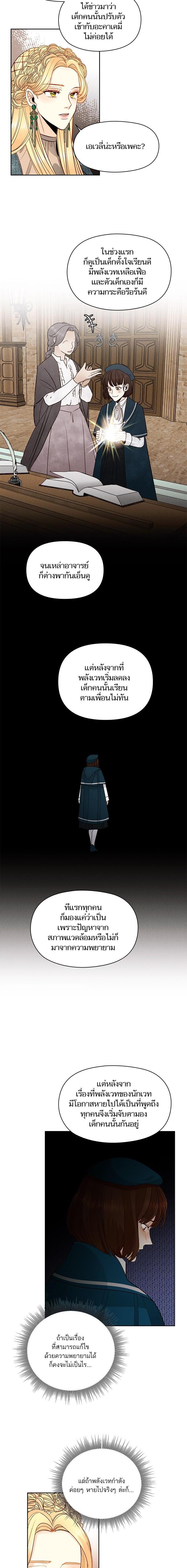 Manga-lc-com อ่านมังงะ อ่านการ์ตูน ออนไลน์ ฟรี การแต่งงานครั้งใหม่ของจักรพรรดินี ตอนที่ 1 2 3 4 5 6 7 8 9 10 11 12 13 14 ฟรี ไม่มีโฆษณา Manga-lc - อ่าน มังงะ อ่าน การ์ตูน ออนไลน์ อ่านมังงะ ฟรี