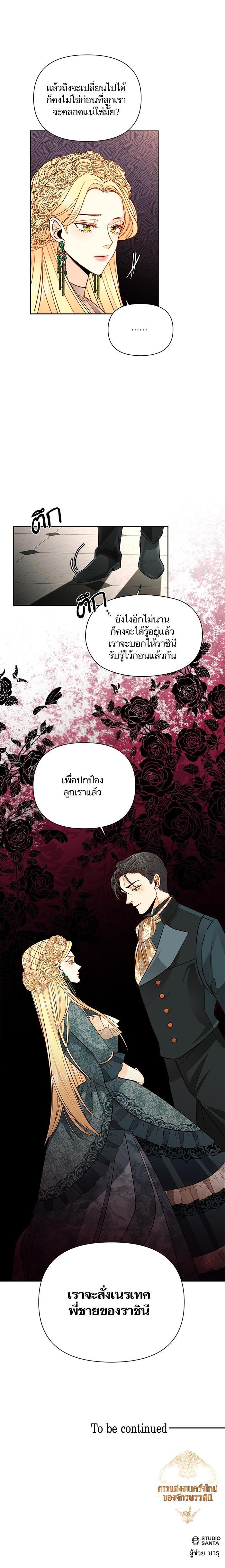 Manga-lc-com อ่านมังงะ อ่านการ์ตูน ออนไลน์ ฟรี การแต่งงานครั้งใหม่ของจักรพรรดินี ตอนที่ 1 2 3 4 5 6 7 8 9 10 11 12 13 14 ฟรี ไม่มีโฆษณา Manga-lc - อ่าน มังงะ อ่าน การ์ตูน ออนไลน์ อ่านมังงะ ฟรี
