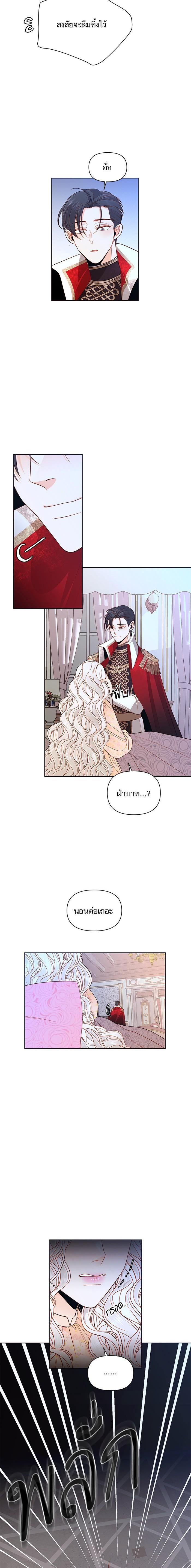 Manga-lc-com อ่านมังงะ อ่านการ์ตูน ออนไลน์ ฟรี การแต่งงานครั้งใหม่ของจักรพรรดินี ตอนที่ 1 2 3 4 5 6 7 8 9 10 11 12 13 14 ฟรี ไม่มีโฆษณา Manga-lc - อ่าน มังงะ อ่าน การ์ตูน ออนไลน์ อ่านมังงะ ฟรี