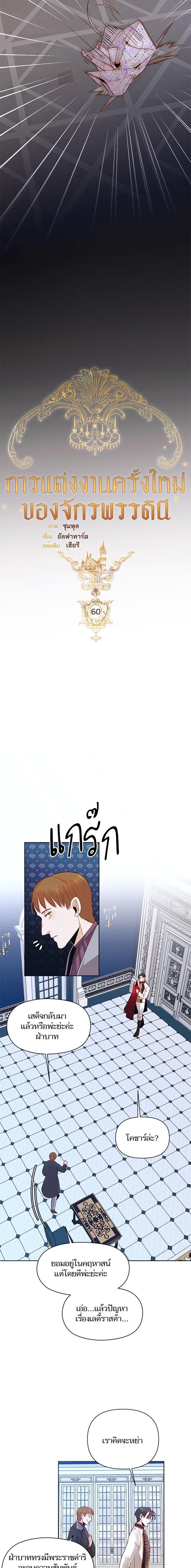 Manga-lc-com อ่านมังงะ อ่านการ์ตูน ออนไลน์ ฟรี การแต่งงานครั้งใหม่ของจักรพรรดินี ตอนที่ 1 2 3 4 5 6 7 8 9 10 11 12 13 14 ฟรี ไม่มีโฆษณา Manga-lc - อ่าน มังงะ อ่าน การ์ตูน ออนไลน์ อ่านมังงะ ฟรี