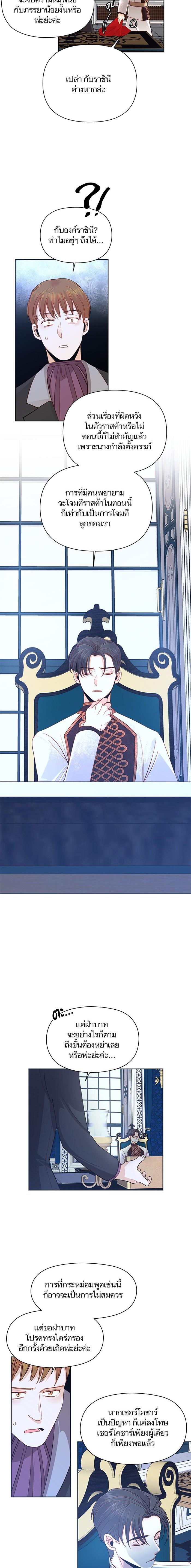 Manga-lc-com อ่านมังงะ อ่านการ์ตูน ออนไลน์ ฟรี การแต่งงานครั้งใหม่ของจักรพรรดินี ตอนที่ 1 2 3 4 5 6 7 8 9 10 11 12 13 14 ฟรี ไม่มีโฆษณา Manga-lc - อ่าน มังงะ อ่าน การ์ตูน ออนไลน์ อ่านมังงะ ฟรี