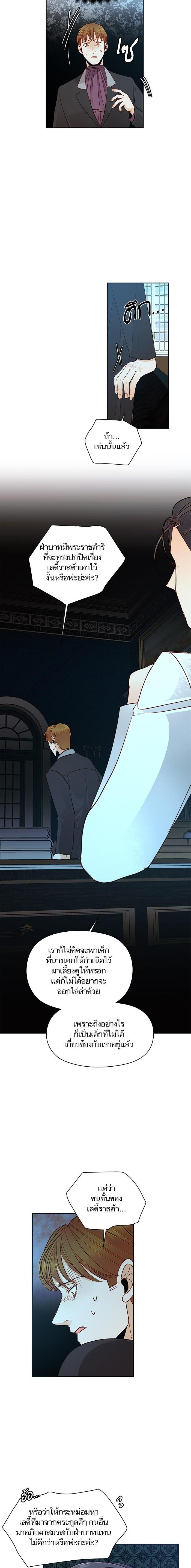 Manga-lc-com อ่านมังงะ อ่านการ์ตูน ออนไลน์ ฟรี การแต่งงานครั้งใหม่ของจักรพรรดินี ตอนที่ 1 2 3 4 5 6 7 8 9 10 11 12 13 14 ฟรี ไม่มีโฆษณา Manga-lc - อ่าน มังงะ อ่าน การ์ตูน ออนไลน์ อ่านมังงะ ฟรี