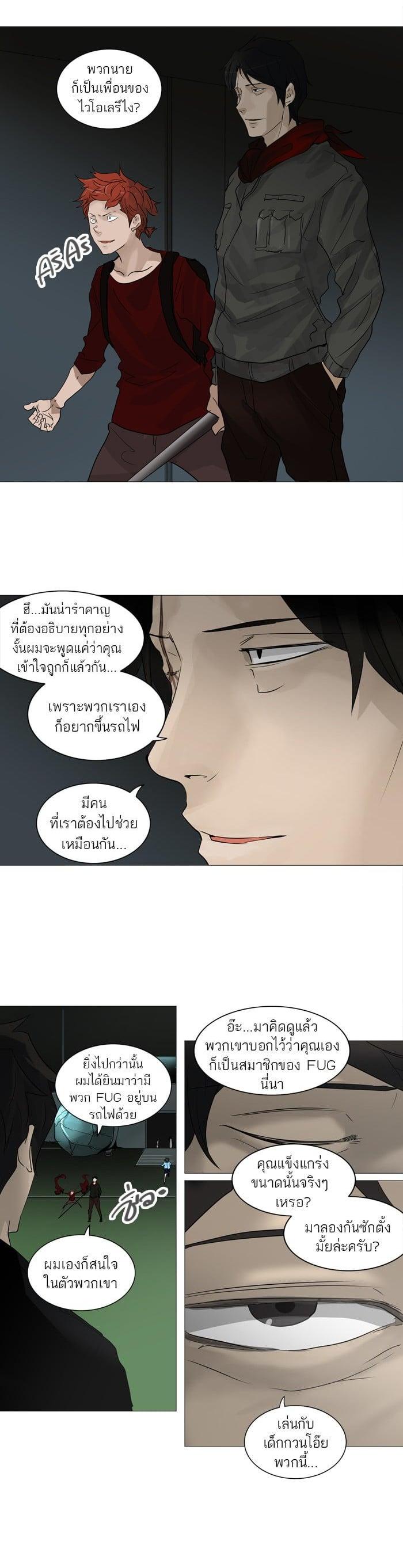 Manga-lc-com อ่านมังงะ อ่านการ์ตูน ออนไลน์ ฟรี Tower of God หอคอยเทพเจ้า ตอนที่ 1 2 3 4 5 6 7 8 9 10 11 12 13 14 ฟรี ไม่มีโฆษณา Manga-lc - อ่าน มังงะ อ่าน การ์ตูน ออนไลน์ อ่านมังงะ ฟรี
