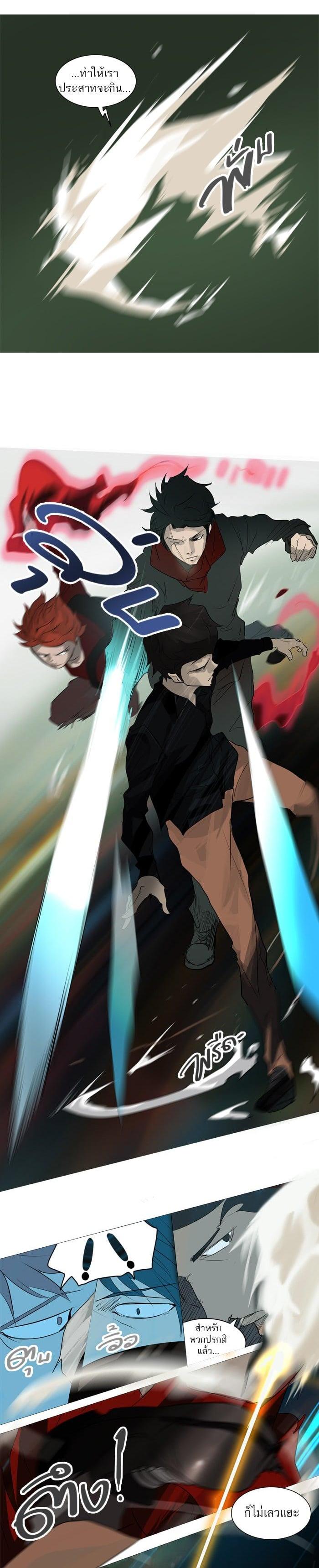 Manga-lc-com อ่านมังงะ อ่านการ์ตูน ออนไลน์ ฟรี Tower of God หอคอยเทพเจ้า ตอนที่ 1 2 3 4 5 6 7 8 9 10 11 12 13 14 ฟรี ไม่มีโฆษณา Manga-lc - อ่าน มังงะ อ่าน การ์ตูน ออนไลน์ อ่านมังงะ ฟรี