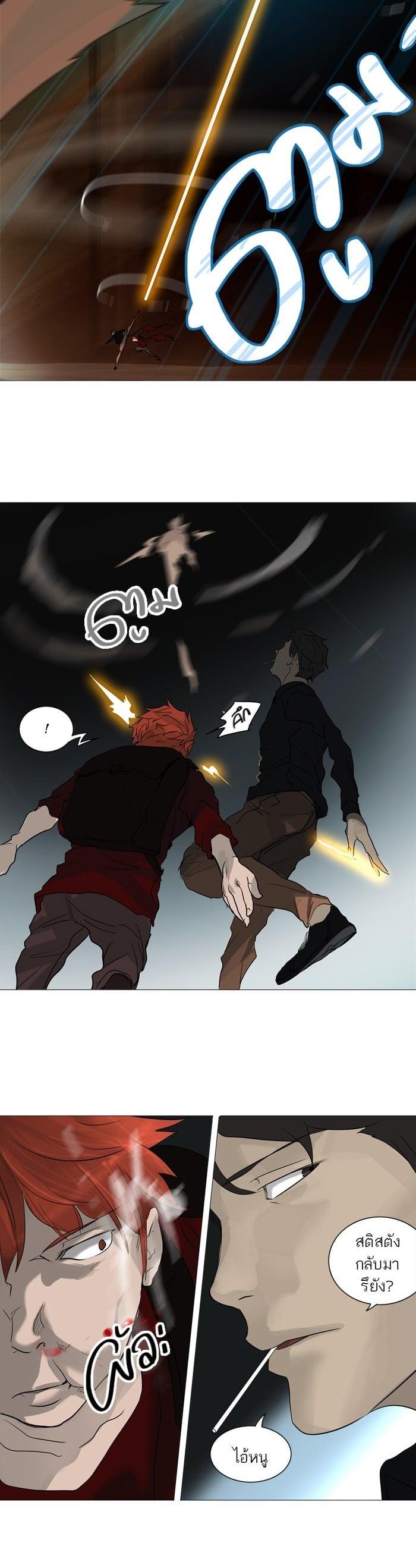 Manga-lc-com อ่านมังงะ อ่านการ์ตูน ออนไลน์ ฟรี Tower of God หอคอยเทพเจ้า ตอนที่ 1 2 3 4 5 6 7 8 9 10 11 12 13 14 ฟรี ไม่มีโฆษณา Manga-lc - อ่าน มังงะ อ่าน การ์ตูน ออนไลน์ อ่านมังงะ ฟรี