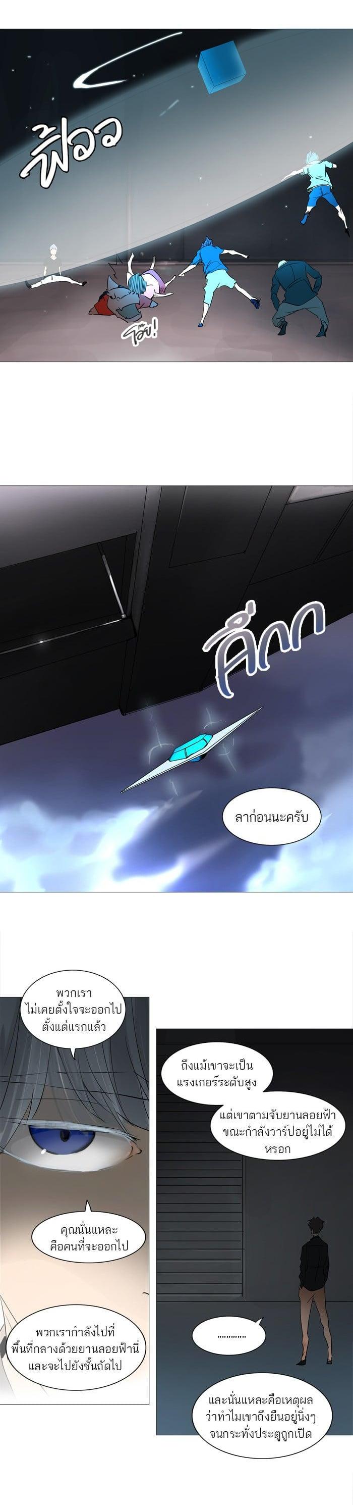 Manga-lc-com อ่านมังงะ อ่านการ์ตูน ออนไลน์ ฟรี Tower of God หอคอยเทพเจ้า ตอนที่ 1 2 3 4 5 6 7 8 9 10 11 12 13 14 ฟรี ไม่มีโฆษณา Manga-lc - อ่าน มังงะ อ่าน การ์ตูน ออนไลน์ อ่านมังงะ ฟรี