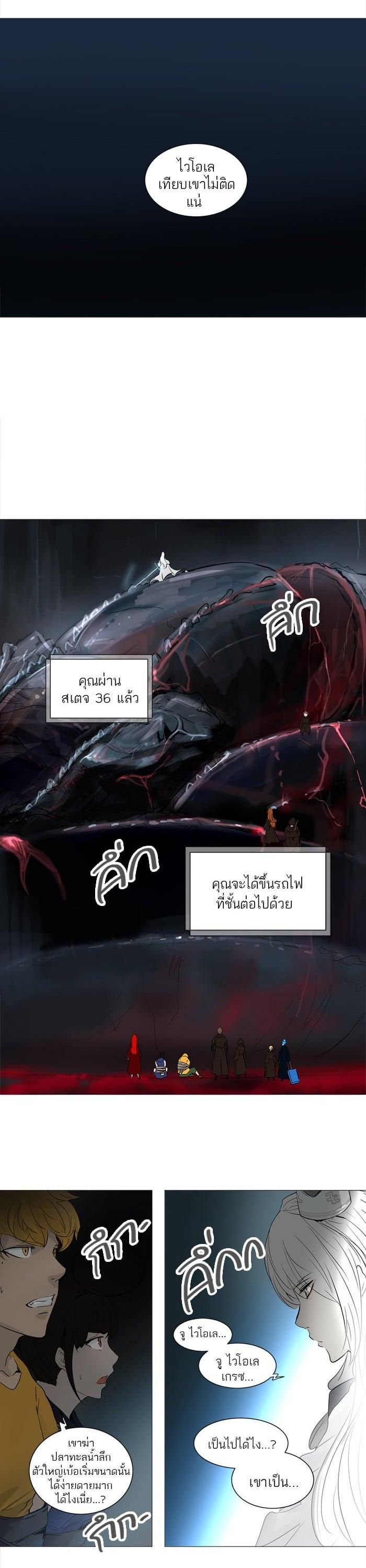 Manga-lc-com อ่านมังงะ อ่านการ์ตูน ออนไลน์ ฟรี Tower of God หอคอยเทพเจ้า ตอนที่ 1 2 3 4 5 6 7 8 9 10 11 12 13 14 ฟรี ไม่มีโฆษณา Manga-lc - อ่าน มังงะ อ่าน การ์ตูน ออนไลน์ อ่านมังงะ ฟรี