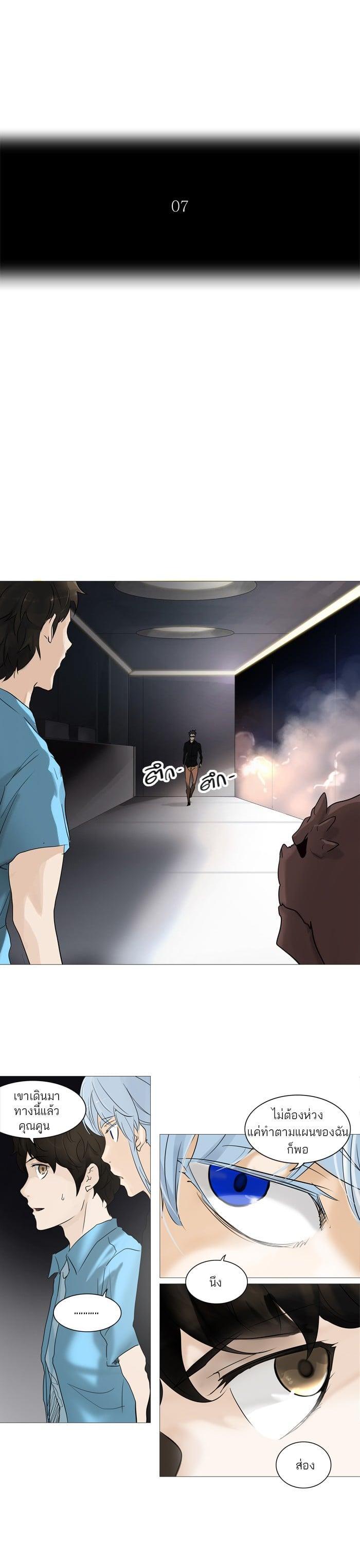 Manga-lc-com อ่านมังงะ อ่านการ์ตูน ออนไลน์ ฟรี Tower of God หอคอยเทพเจ้า ตอนที่ 1 2 3 4 5 6 7 8 9 10 11 12 13 14 ฟรี ไม่มีโฆษณา Manga-lc - อ่าน มังงะ อ่าน การ์ตูน ออนไลน์ อ่านมังงะ ฟรี