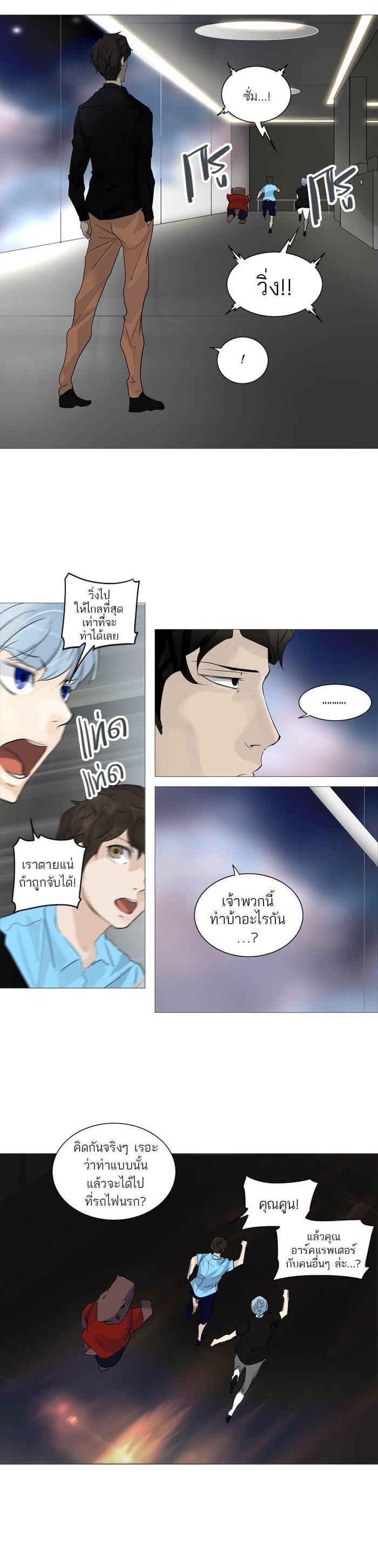 Manga-lc-com อ่านมังงะ อ่านการ์ตูน ออนไลน์ ฟรี Tower of God หอคอยเทพเจ้า ตอนที่ 1 2 3 4 5 6 7 8 9 10 11 12 13 14 ฟรี ไม่มีโฆษณา Manga-lc - อ่าน มังงะ อ่าน การ์ตูน ออนไลน์ อ่านมังงะ ฟรี