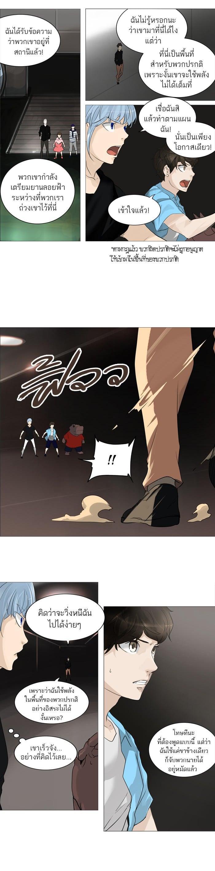 Manga-lc-com อ่านมังงะ อ่านการ์ตูน ออนไลน์ ฟรี Tower of God หอคอยเทพเจ้า ตอนที่ 1 2 3 4 5 6 7 8 9 10 11 12 13 14 ฟรี ไม่มีโฆษณา Manga-lc - อ่าน มังงะ อ่าน การ์ตูน ออนไลน์ อ่านมังงะ ฟรี