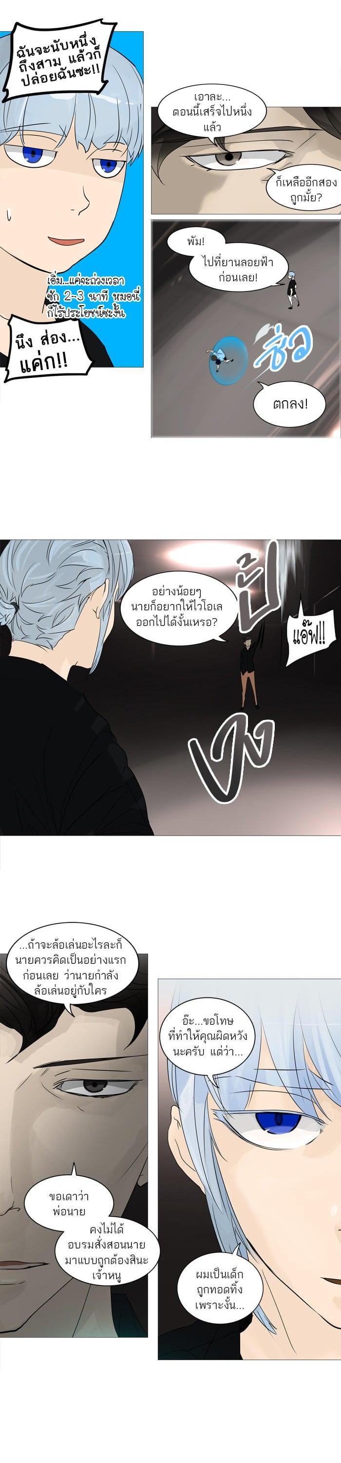 Manga-lc-com อ่านมังงะ อ่านการ์ตูน ออนไลน์ ฟรี Tower of God หอคอยเทพเจ้า ตอนที่ 1 2 3 4 5 6 7 8 9 10 11 12 13 14 ฟรี ไม่มีโฆษณา Manga-lc - อ่าน มังงะ อ่าน การ์ตูน ออนไลน์ อ่านมังงะ ฟรี
