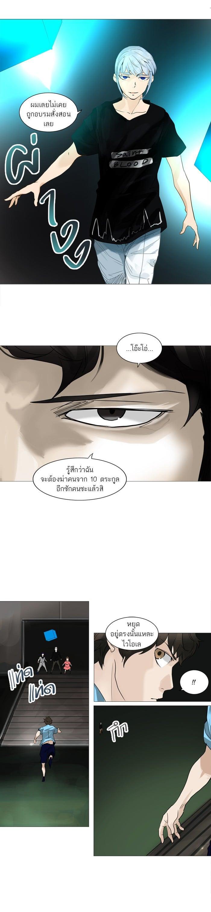 Manga-lc-com อ่านมังงะ อ่านการ์ตูน ออนไลน์ ฟรี Tower of God หอคอยเทพเจ้า ตอนที่ 1 2 3 4 5 6 7 8 9 10 11 12 13 14 ฟรี ไม่มีโฆษณา Manga-lc - อ่าน มังงะ อ่าน การ์ตูน ออนไลน์ อ่านมังงะ ฟรี