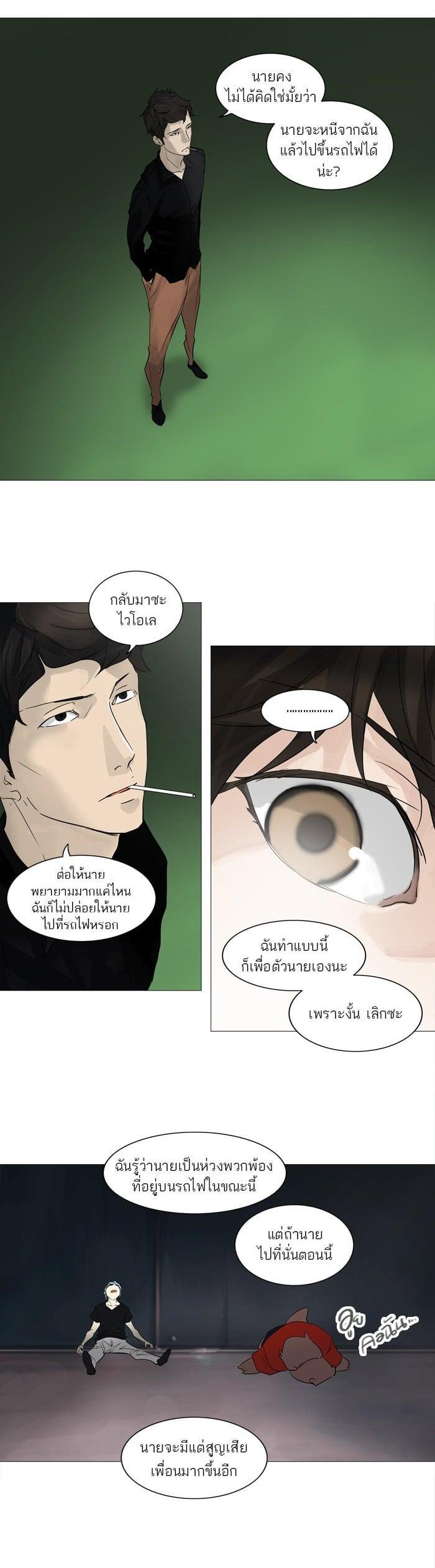 Manga-lc-com อ่านมังงะ อ่านการ์ตูน ออนไลน์ ฟรี Tower of God หอคอยเทพเจ้า ตอนที่ 1 2 3 4 5 6 7 8 9 10 11 12 13 14 ฟรี ไม่มีโฆษณา Manga-lc - อ่าน มังงะ อ่าน การ์ตูน ออนไลน์ อ่านมังงะ ฟรี
