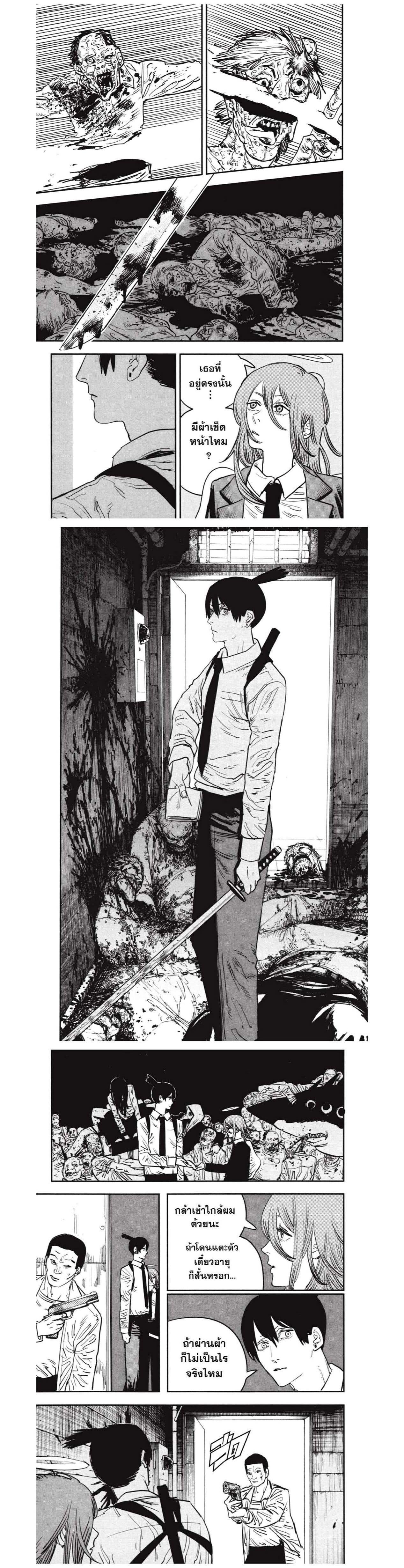 Manga-lc-com อ่านมังงะ อ่านการ์ตูน ออนไลน์ ฟรี Chainsaw Man ตอนที่ 1 2 3 4 5 6 7 8 9 10 11 12 13 14 ฟรี ไม่มีโฆษณา Manga-lc - อ่าน มังงะ อ่าน การ์ตูน ออนไลน์ อ่านมังงะ ฟรี