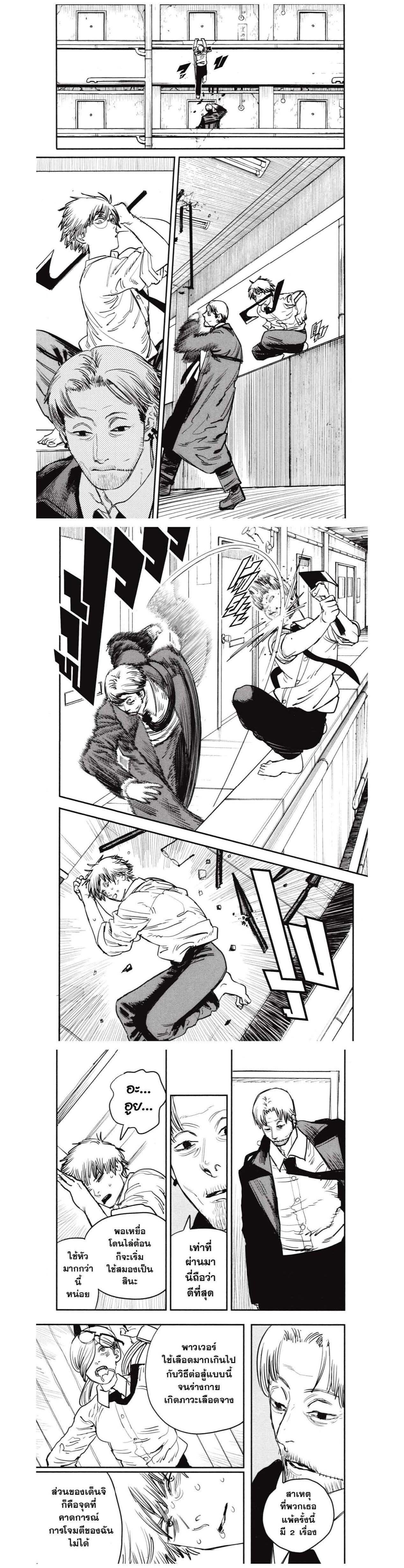Manga-lc-com อ่านมังงะ อ่านการ์ตูน ออนไลน์ ฟรี Chainsaw Man ตอนที่ 1 2 3 4 5 6 7 8 9 10 11 12 13 14 ฟรี ไม่มีโฆษณา Manga-lc - อ่าน มังงะ อ่าน การ์ตูน ออนไลน์ อ่านมังงะ ฟรี
