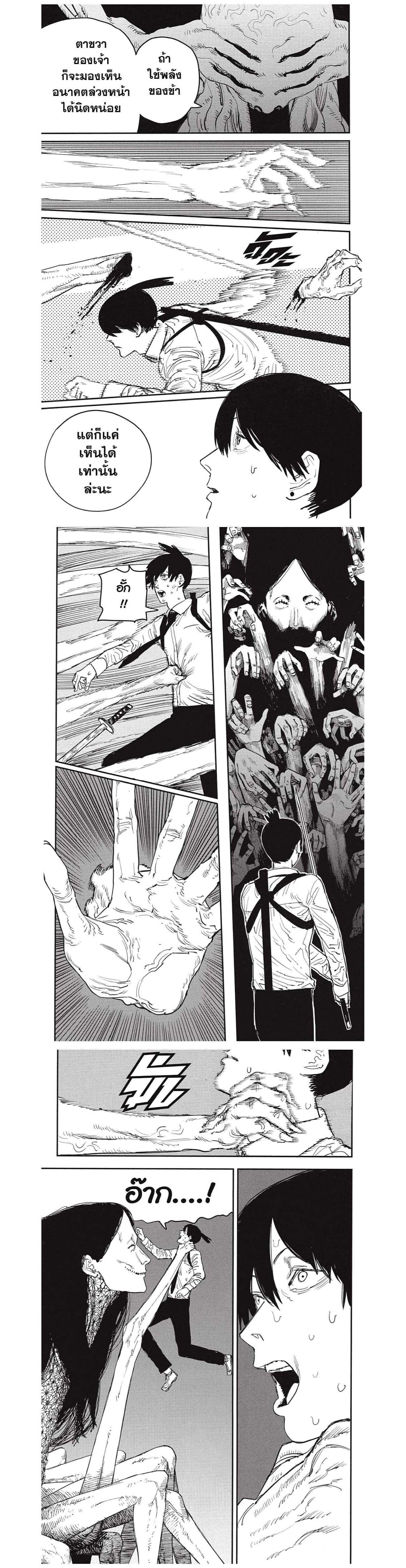 Manga-lc-com อ่านมังงะ อ่านการ์ตูน ออนไลน์ ฟรี Chainsaw Man ตอนที่ 1 2 3 4 5 6 7 8 9 10 11 12 13 14 ฟรี ไม่มีโฆษณา Manga-lc - อ่าน มังงะ อ่าน การ์ตูน ออนไลน์ อ่านมังงะ ฟรี
