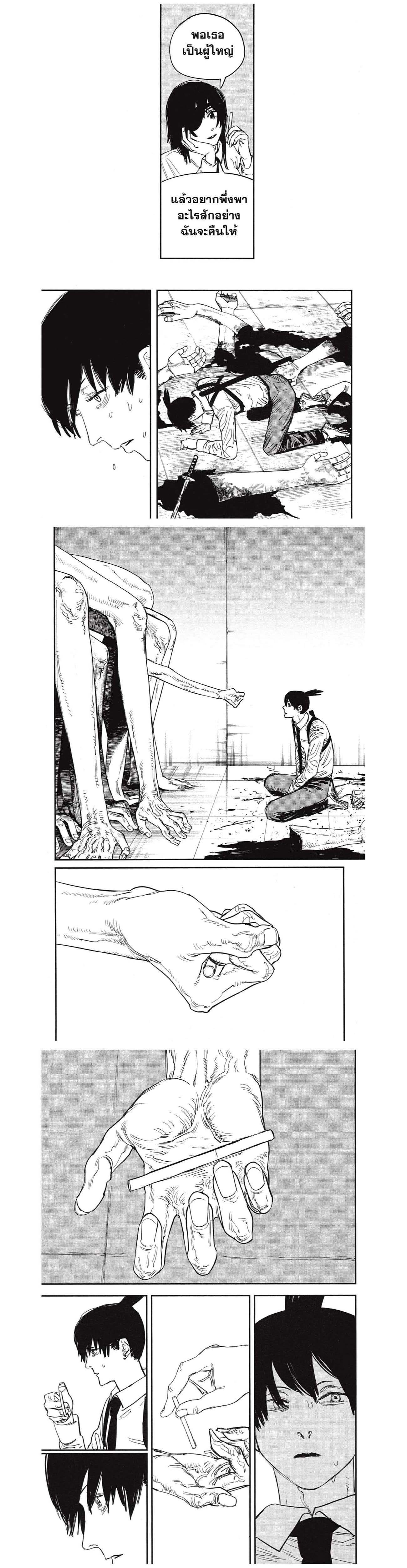 Manga-lc-com อ่านมังงะ อ่านการ์ตูน ออนไลน์ ฟรี Chainsaw Man ตอนที่ 1 2 3 4 5 6 7 8 9 10 11 12 13 14 ฟรี ไม่มีโฆษณา Manga-lc - อ่าน มังงะ อ่าน การ์ตูน ออนไลน์ อ่านมังงะ ฟรี