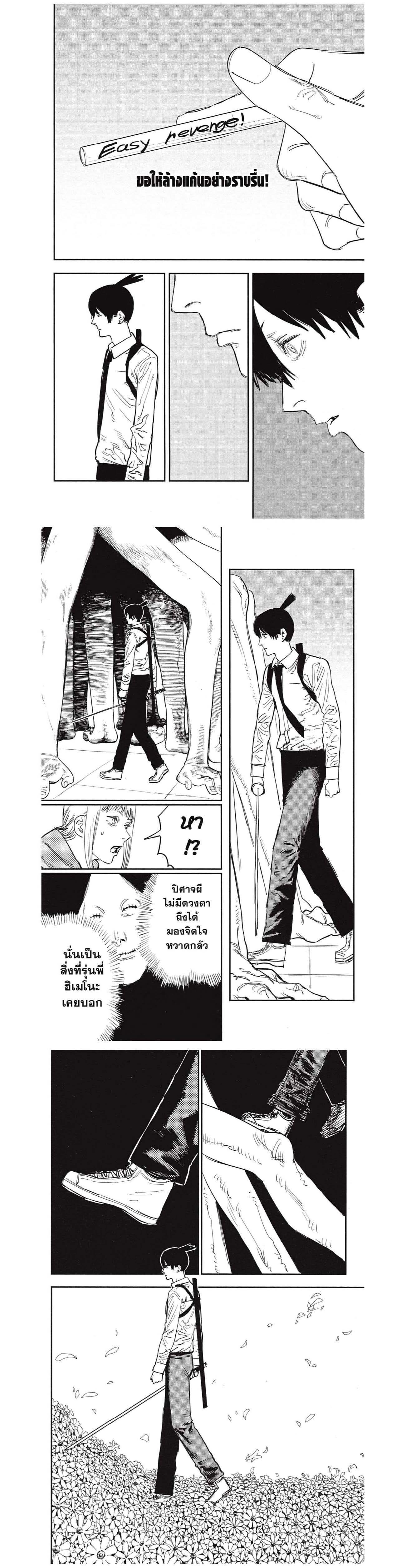 Manga-lc-com อ่านมังงะ อ่านการ์ตูน ออนไลน์ ฟรี Chainsaw Man ตอนที่ 1 2 3 4 5 6 7 8 9 10 11 12 13 14 ฟรี ไม่มีโฆษณา Manga-lc - อ่าน มังงะ อ่าน การ์ตูน ออนไลน์ อ่านมังงะ ฟรี