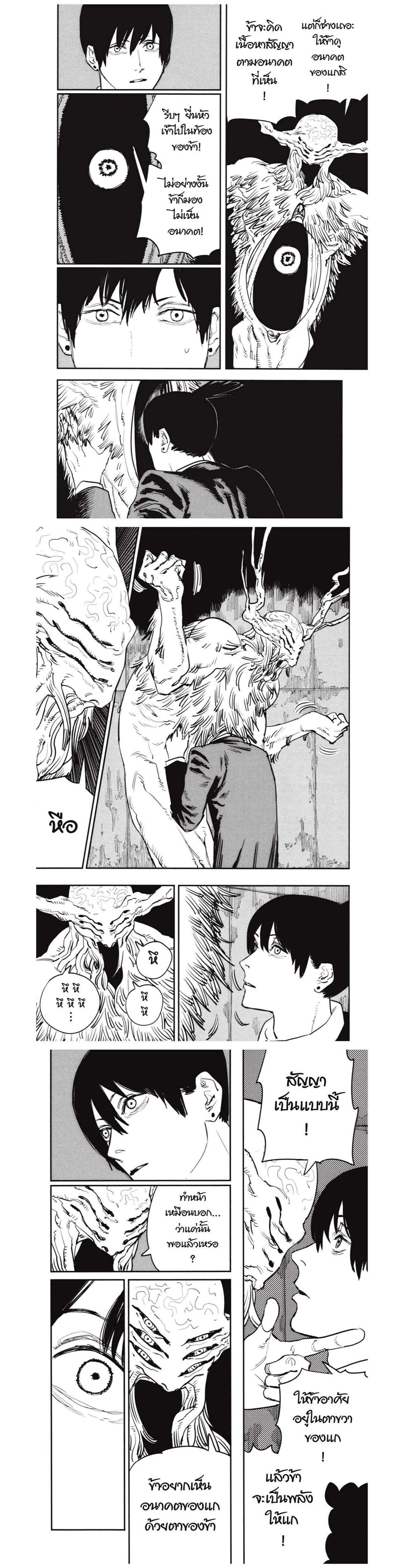 Manga-lc-com อ่านมังงะ อ่านการ์ตูน ออนไลน์ ฟรี Chainsaw Man ตอนที่ 1 2 3 4 5 6 7 8 9 10 11 12 13 14 ฟรี ไม่มีโฆษณา Manga-lc - อ่าน มังงะ อ่าน การ์ตูน ออนไลน์ อ่านมังงะ ฟรี