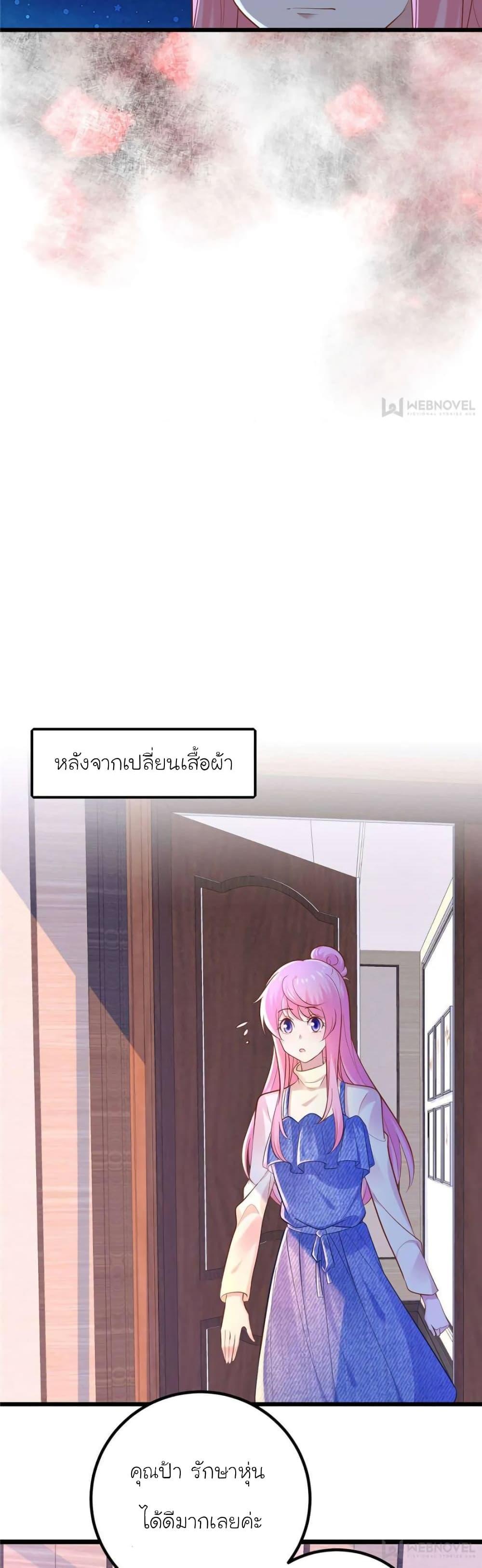 Manga-lc-com อ่านมังงะ อ่านการ์ตูน ออนไลน์ ฟรี My Beautiful Time With You ตอนที่ 1 2 3 4 5 6 7 8 9 10 11 12 13 14 ฟรี ไม่มีโฆษณา Manga-lc - อ่าน มังงะ อ่าน การ์ตูน ออนไลน์ อ่านมังงะ ฟรี