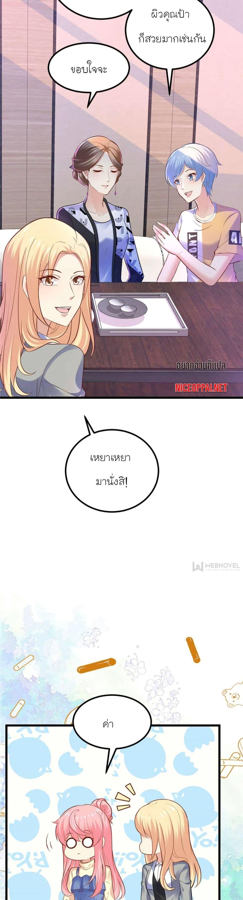 Manga-lc-com อ่านมังงะ อ่านการ์ตูน ออนไลน์ ฟรี My Beautiful Time With You ตอนที่ 1 2 3 4 5 6 7 8 9 10 11 12 13 14 ฟรี ไม่มีโฆษณา Manga-lc - อ่าน มังงะ อ่าน การ์ตูน ออนไลน์ อ่านมังงะ ฟรี