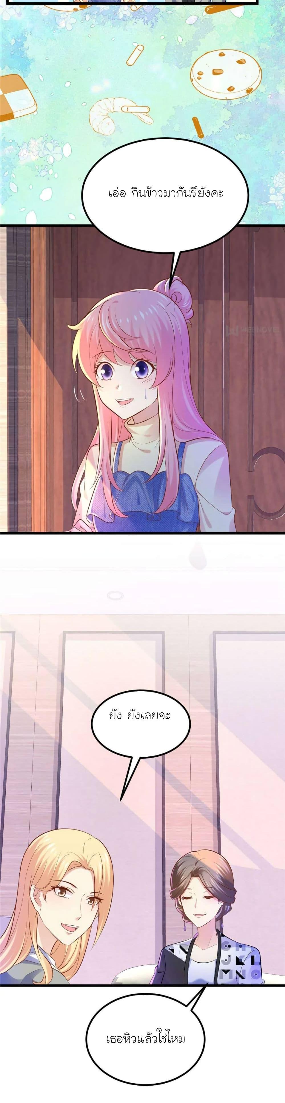 Manga-lc-com อ่านมังงะ อ่านการ์ตูน ออนไลน์ ฟรี My Beautiful Time With You ตอนที่ 1 2 3 4 5 6 7 8 9 10 11 12 13 14 ฟรี ไม่มีโฆษณา Manga-lc - อ่าน มังงะ อ่าน การ์ตูน ออนไลน์ อ่านมังงะ ฟรี