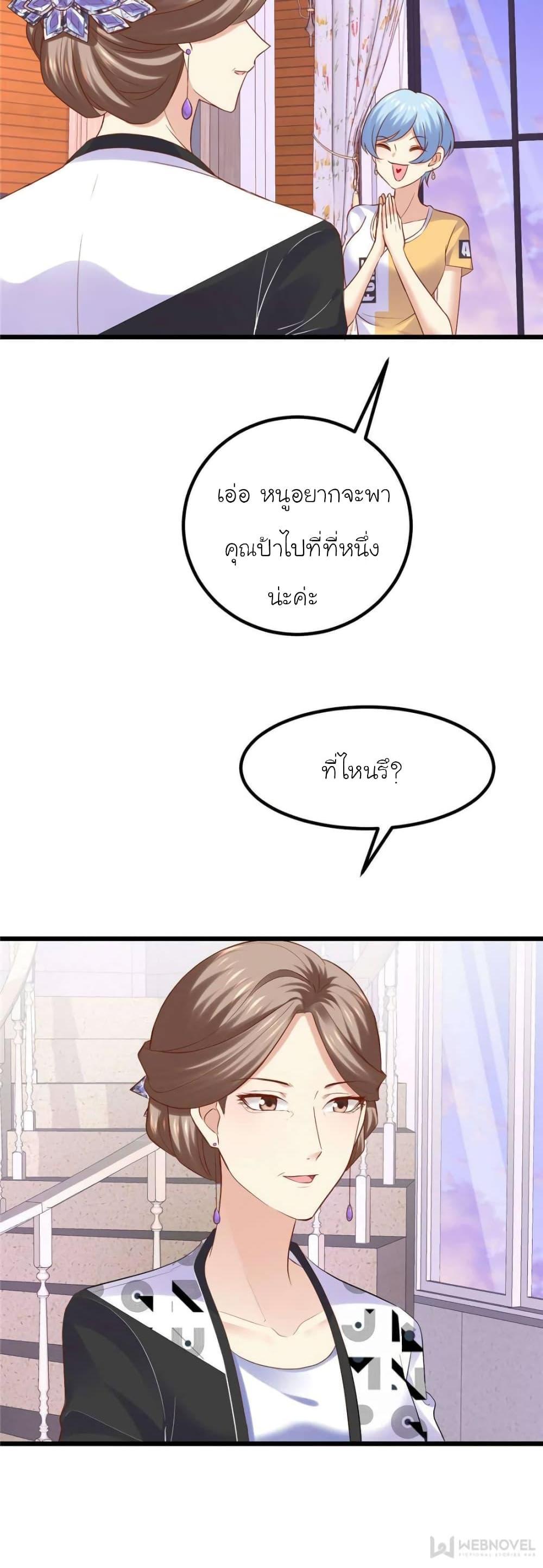 Manga-lc-com อ่านมังงะ อ่านการ์ตูน ออนไลน์ ฟรี My Beautiful Time With You ตอนที่ 1 2 3 4 5 6 7 8 9 10 11 12 13 14 ฟรี ไม่มีโฆษณา Manga-lc - อ่าน มังงะ อ่าน การ์ตูน ออนไลน์ อ่านมังงะ ฟรี