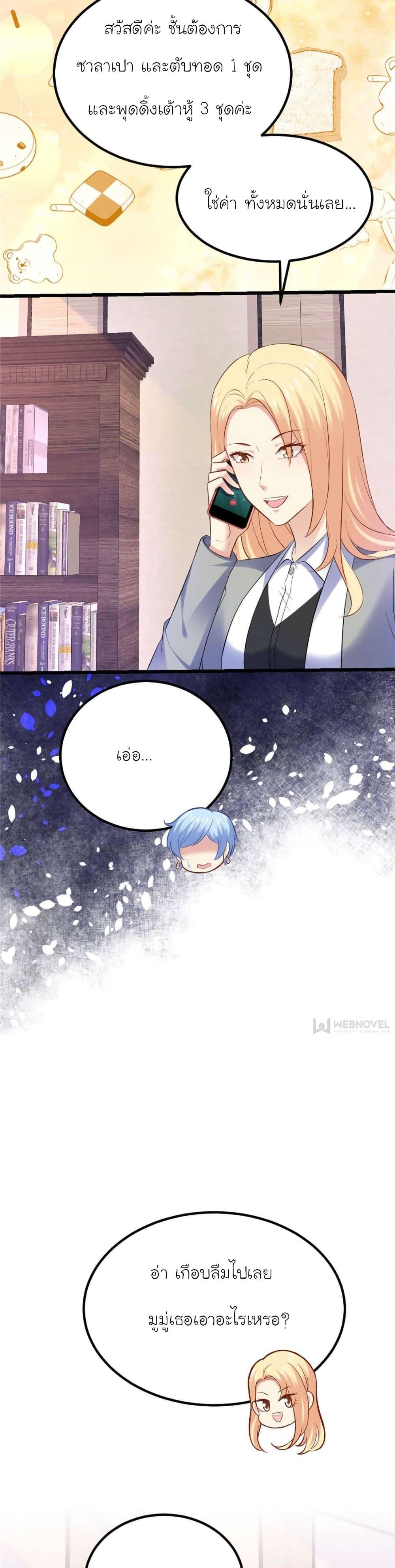 Manga-lc-com อ่านมังงะ อ่านการ์ตูน ออนไลน์ ฟรี My Beautiful Time With You ตอนที่ 1 2 3 4 5 6 7 8 9 10 11 12 13 14 ฟรี ไม่มีโฆษณา Manga-lc - อ่าน มังงะ อ่าน การ์ตูน ออนไลน์ อ่านมังงะ ฟรี