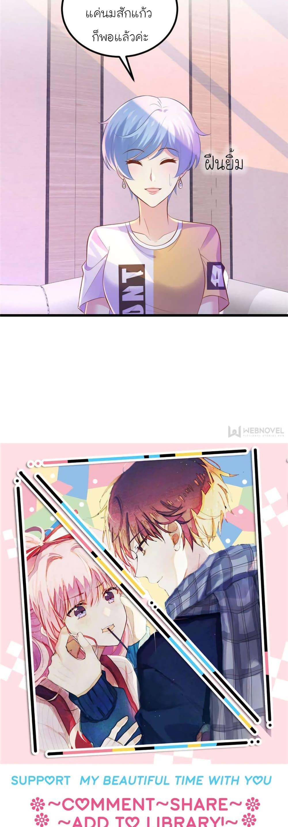 Manga-lc-com อ่านมังงะ อ่านการ์ตูน ออนไลน์ ฟรี My Beautiful Time With You ตอนที่ 1 2 3 4 5 6 7 8 9 10 11 12 13 14 ฟรี ไม่มีโฆษณา Manga-lc - อ่าน มังงะ อ่าน การ์ตูน ออนไลน์ อ่านมังงะ ฟรี