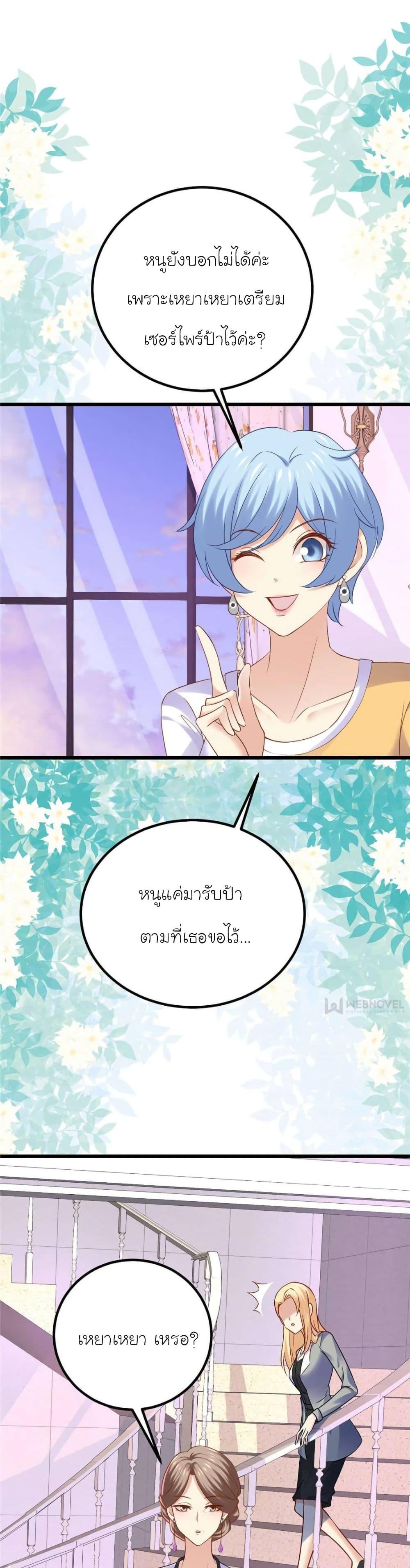 Manga-lc-com อ่านมังงะ อ่านการ์ตูน ออนไลน์ ฟรี My Beautiful Time With You ตอนที่ 1 2 3 4 5 6 7 8 9 10 11 12 13 14 ฟรี ไม่มีโฆษณา Manga-lc - อ่าน มังงะ อ่าน การ์ตูน ออนไลน์ อ่านมังงะ ฟรี