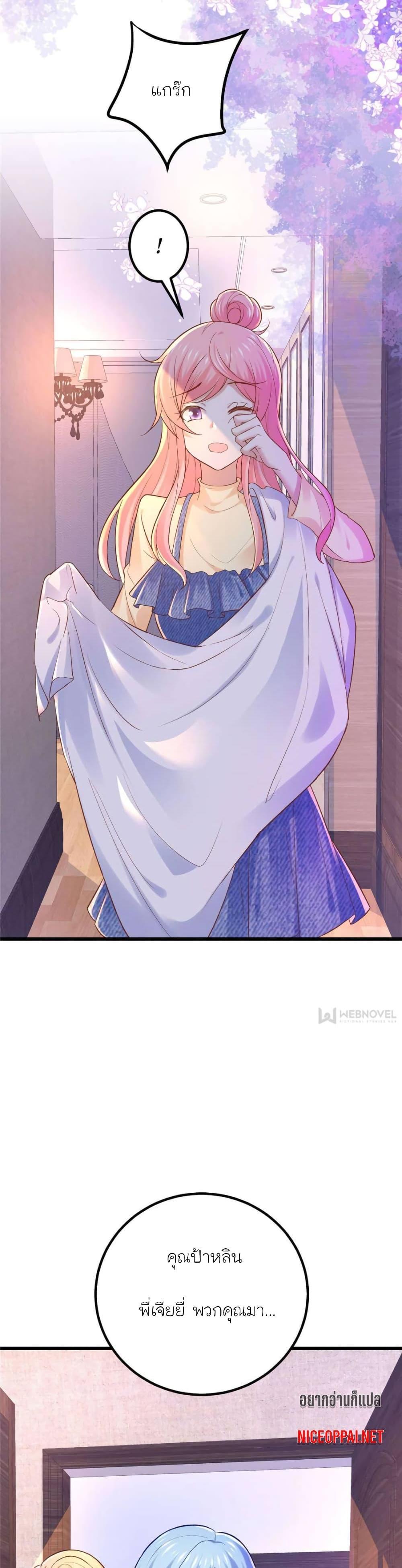 Manga-lc-com อ่านมังงะ อ่านการ์ตูน ออนไลน์ ฟรี My Beautiful Time With You ตอนที่ 1 2 3 4 5 6 7 8 9 10 11 12 13 14 ฟรี ไม่มีโฆษณา Manga-lc - อ่าน มังงะ อ่าน การ์ตูน ออนไลน์ อ่านมังงะ ฟรี