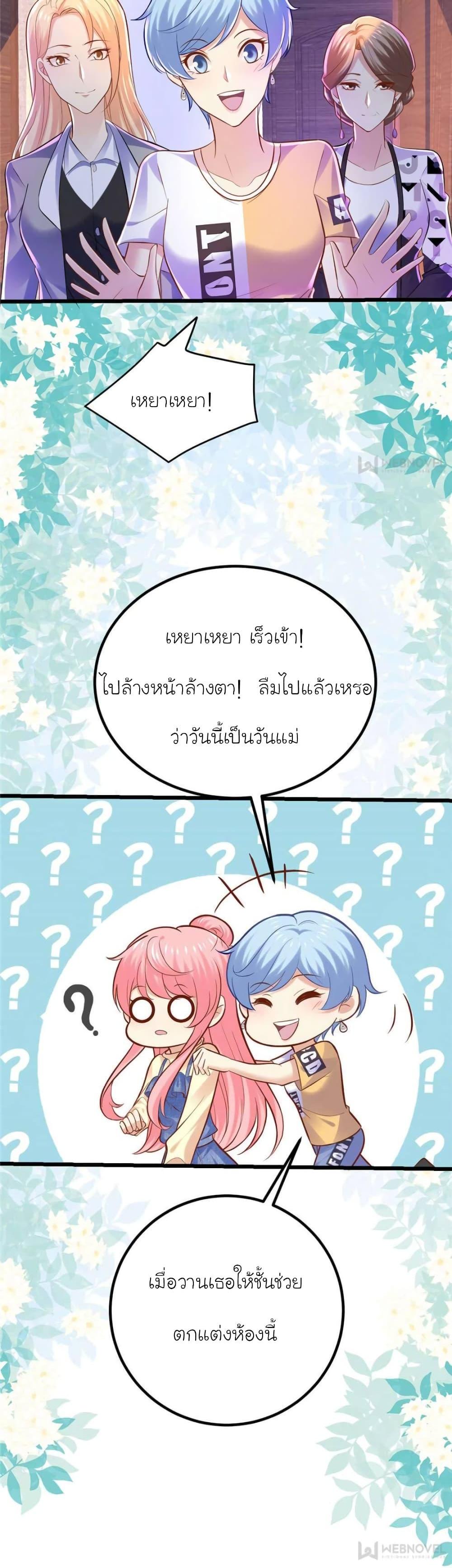Manga-lc-com อ่านมังงะ อ่านการ์ตูน ออนไลน์ ฟรี My Beautiful Time With You ตอนที่ 1 2 3 4 5 6 7 8 9 10 11 12 13 14 ฟรี ไม่มีโฆษณา Manga-lc - อ่าน มังงะ อ่าน การ์ตูน ออนไลน์ อ่านมังงะ ฟรี