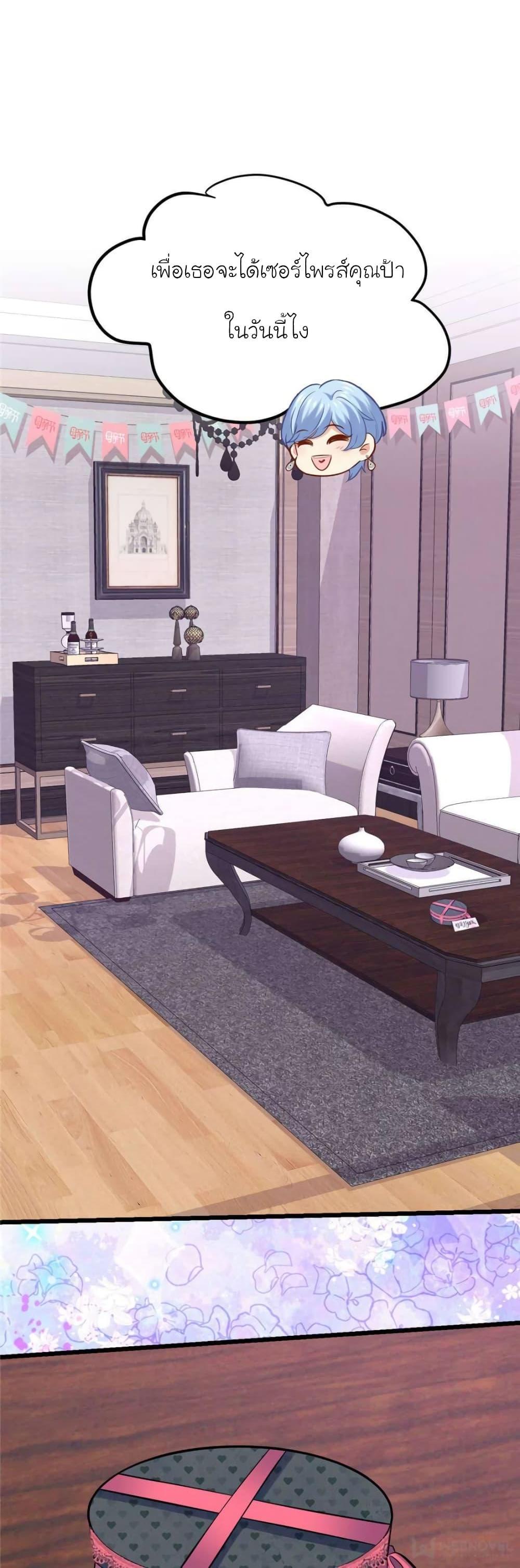 Manga-lc-com อ่านมังงะ อ่านการ์ตูน ออนไลน์ ฟรี My Beautiful Time With You ตอนที่ 1 2 3 4 5 6 7 8 9 10 11 12 13 14 ฟรี ไม่มีโฆษณา Manga-lc - อ่าน มังงะ อ่าน การ์ตูน ออนไลน์ อ่านมังงะ ฟรี