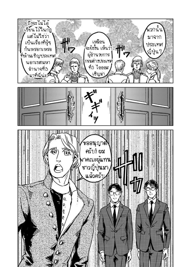 Manga-lc-com อ่านมังงะ อ่านการ์ตูน ออนไลน์ ฟรี Nihonkoku Shoukan ตอนที่ 1 2 3 4 5 6 7 8 9 10 11 12 13 14 ฟรี ไม่มีโฆษณา Manga-lc - อ่าน มังงะ อ่าน การ์ตูน ออนไลน์ อ่านมังงะ ฟรี